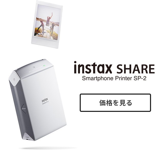 instax SHARE Smartphone Printer SP-2