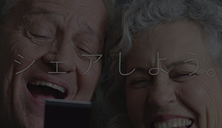 動画を再生
