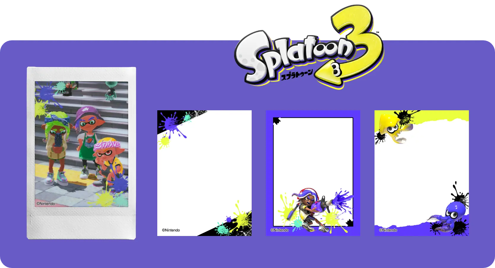スプラトゥーン