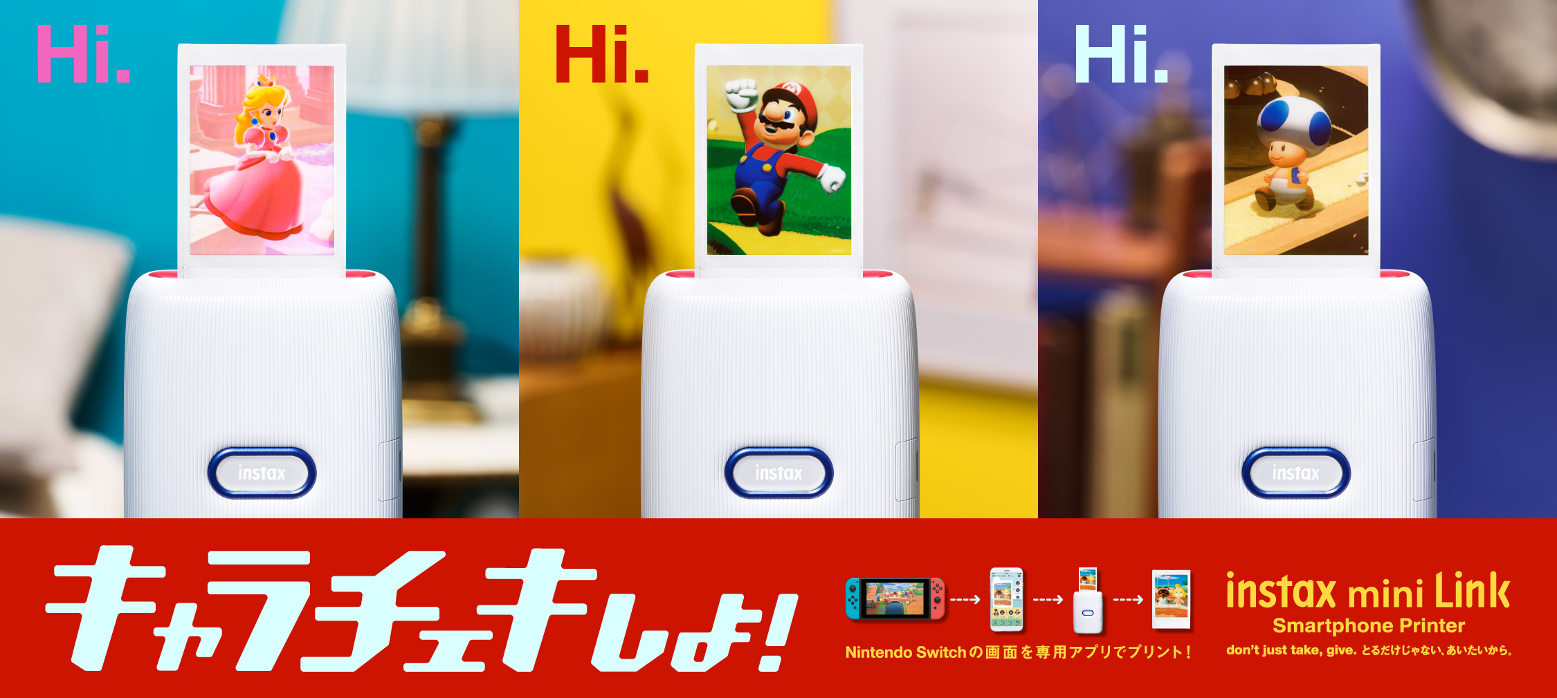 マリオ