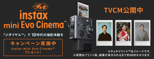 お正月を写そう♪2026