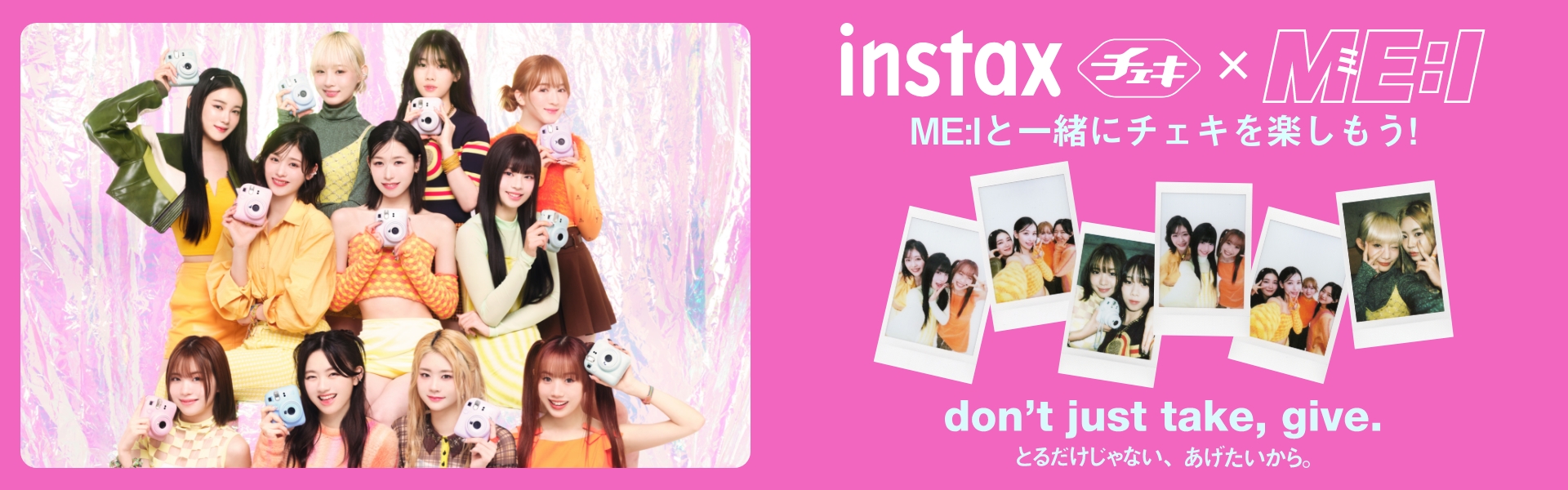 インスタントカメラ【INSTAX＜チェキ＞】公式サイト