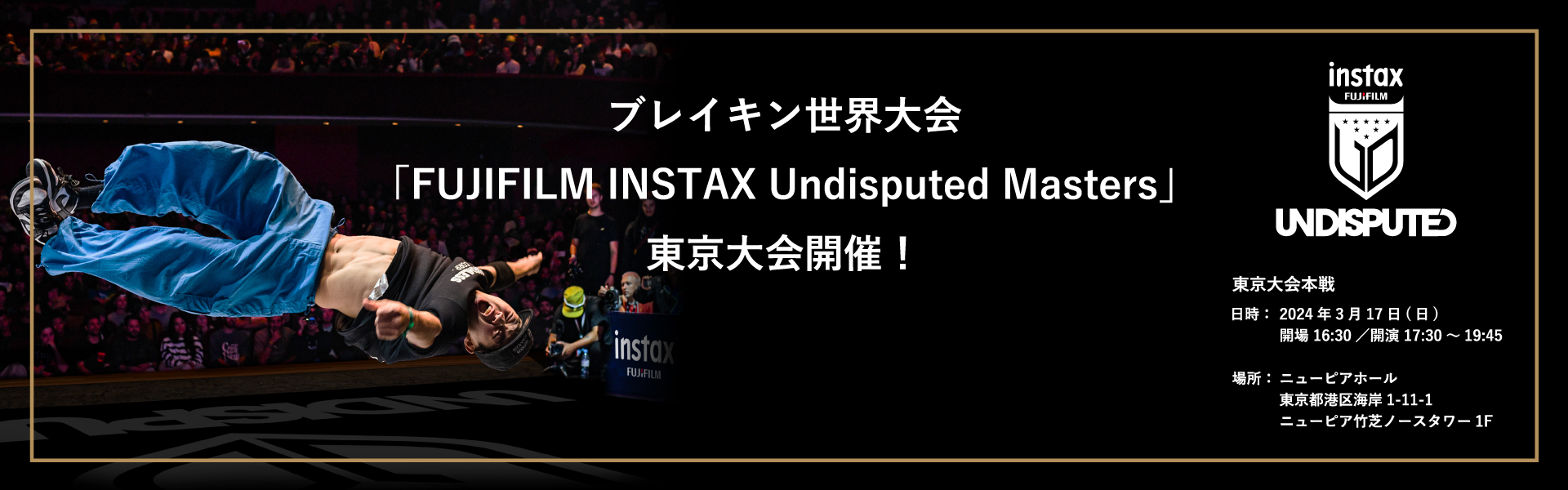 インスタントカメラ【INSTAX＜チェキ＞】公式サイト