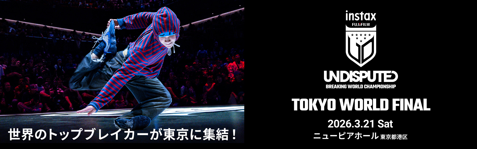 instax UNDISPUTED TOKYO WORLD FINAL 2026.3.21
