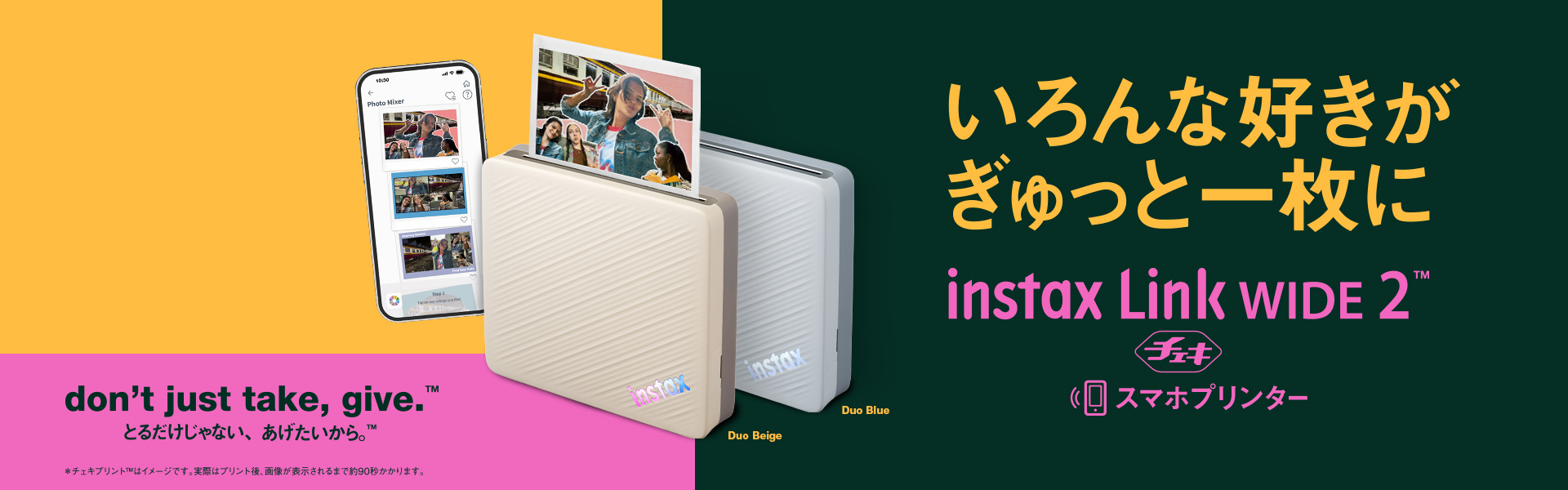 instax Link WIDE 2™