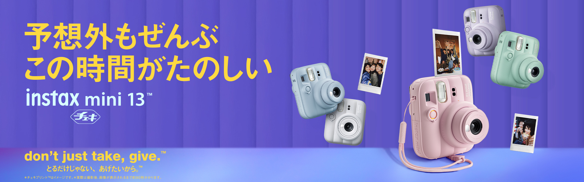 instax mini 13™