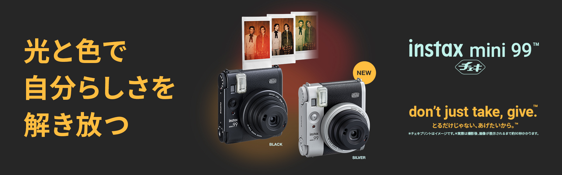 instax mini 99™