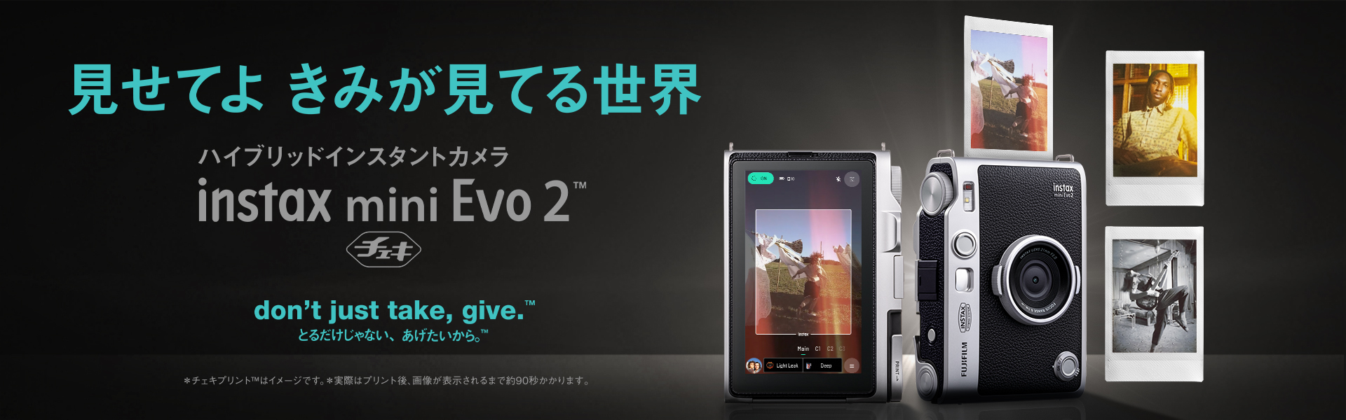 instax mini Evo 2™