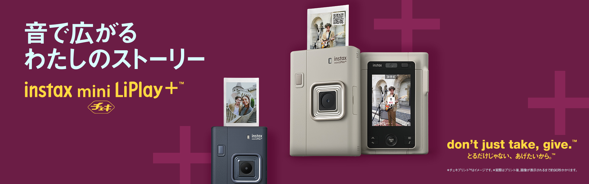音で広がるわたしのストーリー instax  mini LiPlay+™