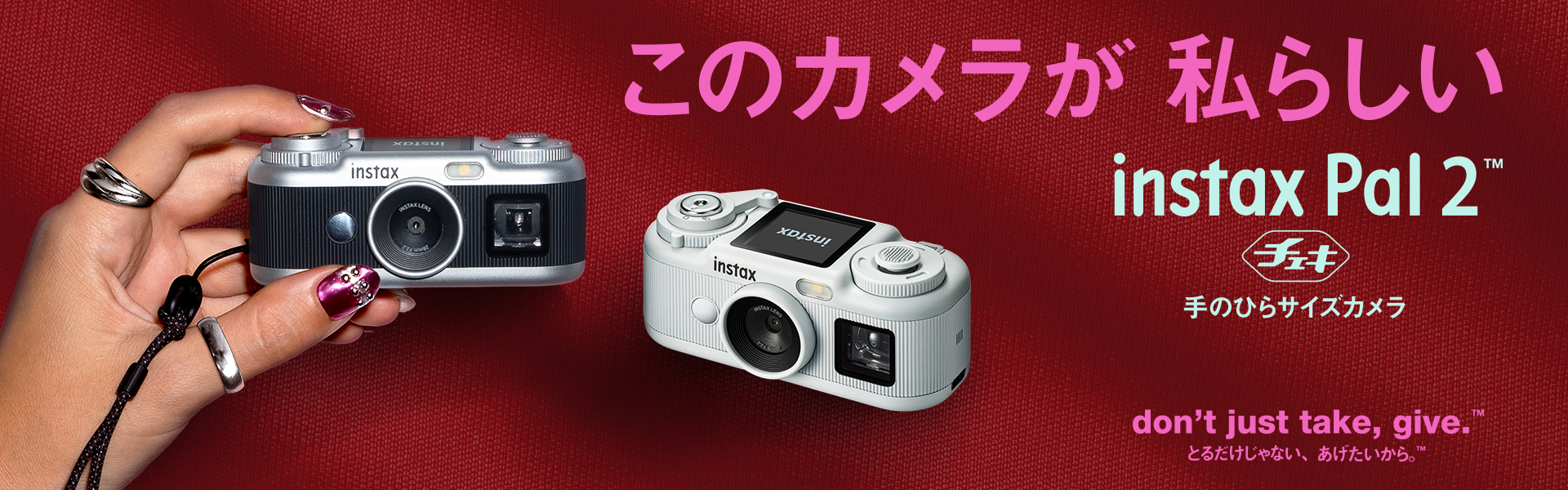 instax Pal 2™