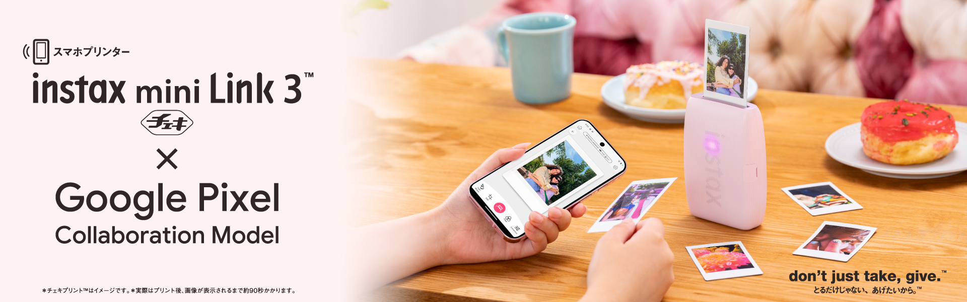 instax mini Link 3™ Google Pixel Collaboration Model