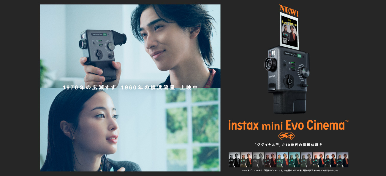 instax mini Evo Cinema™