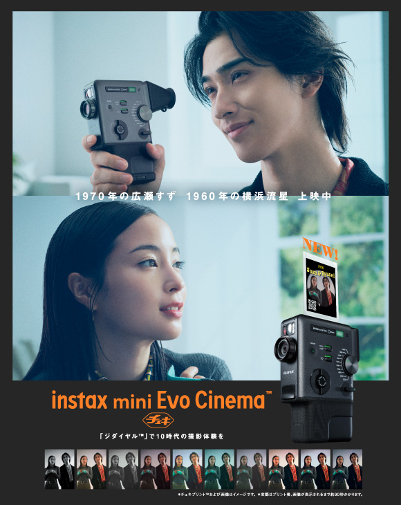 instax mini Evo Cinema™