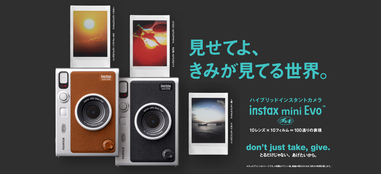 instax mini Evo™