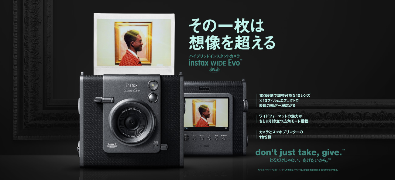 instax WIDE Evo™