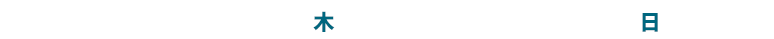 2025年2月27日（木）10:00～3月23日（日）23:59（JST）