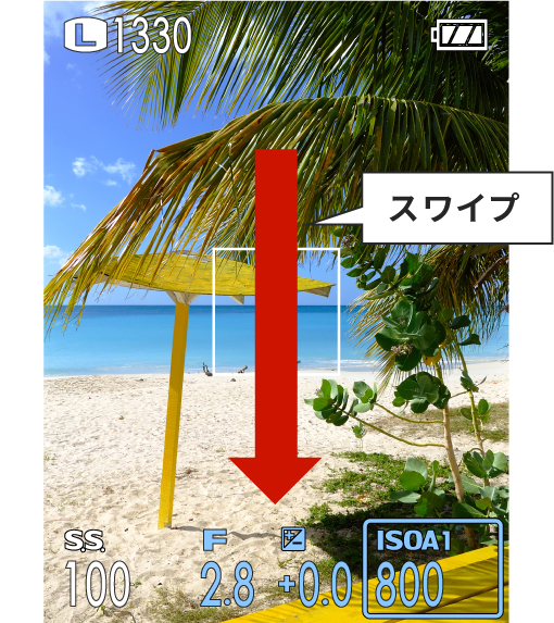 ①撮影画面で液晶モニターを下にスワイプします。ペアリングの画面が表示されます。