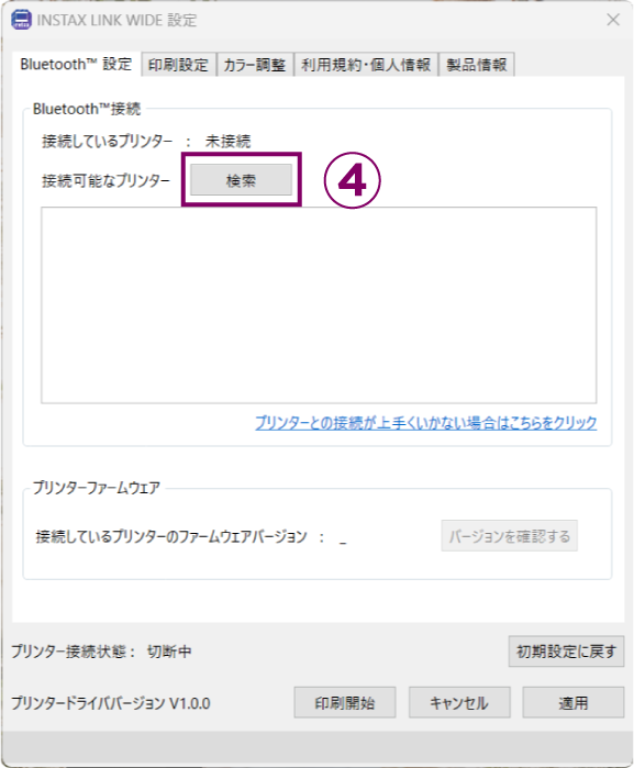 ③ ダイアログ画面