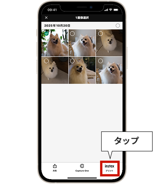 ③「instax™プリント」をタップします。