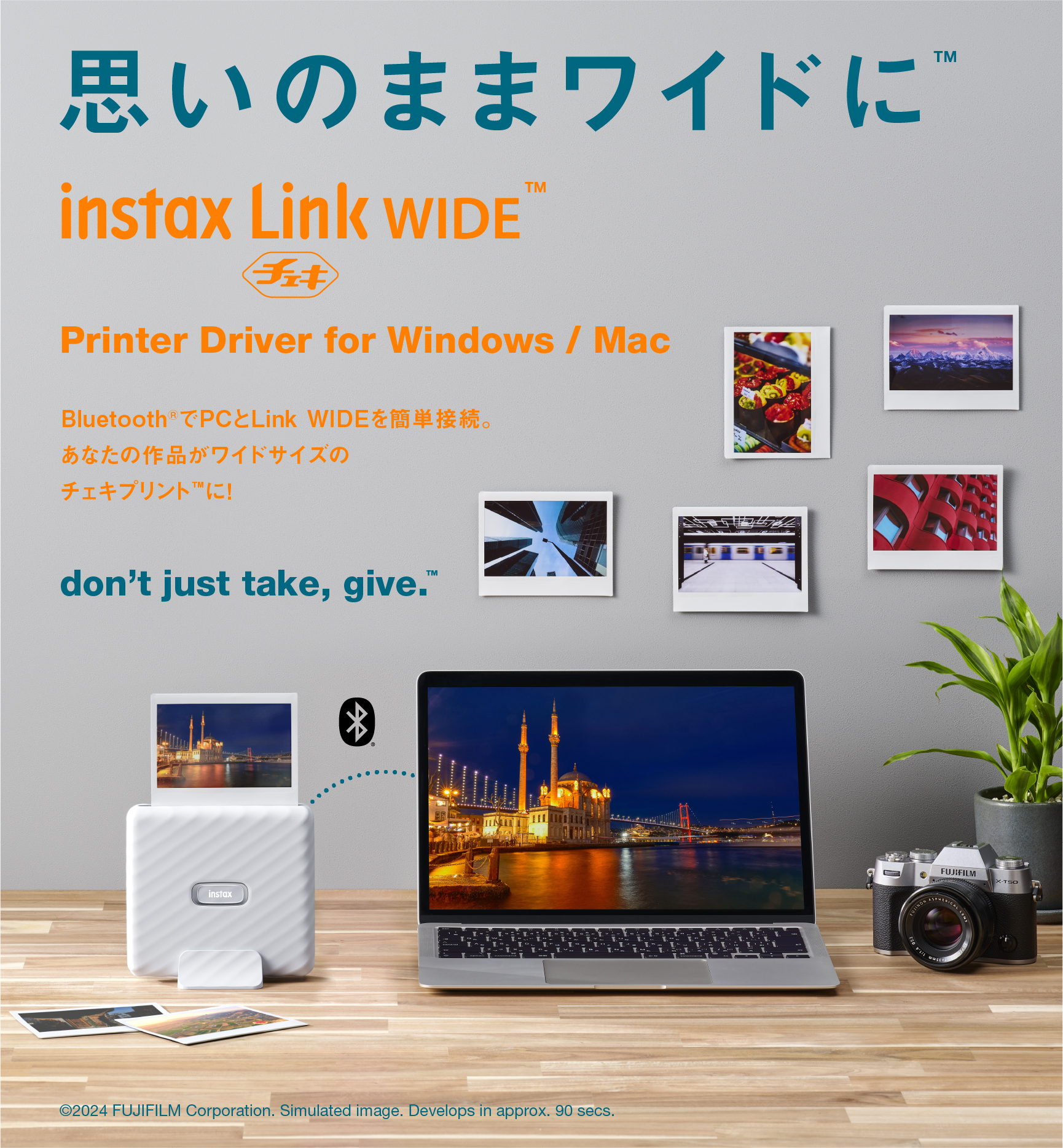 思いのままにワイドに™ instax Link WIDE™ プリンタードライバー for Windows/Mac Bluetooth®でPCとLink WIDEを簡単接続。あなたの作品がワイドサイズのチェキプリント™に!