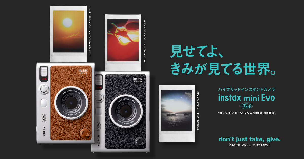 カメラ フィルムカメラ 製品仕様｜“チェキ”instax mini Evo | FUJIFILM