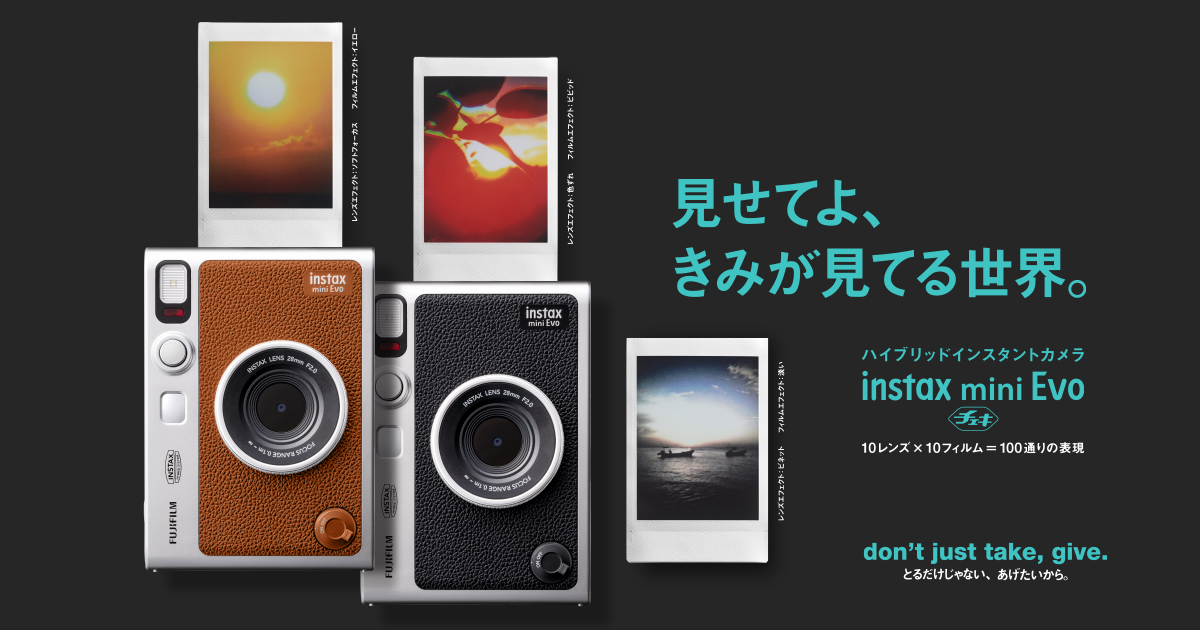 チェキ”instax mini Evo | FUJIFILM