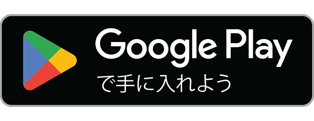 googleプレイ バッヂ