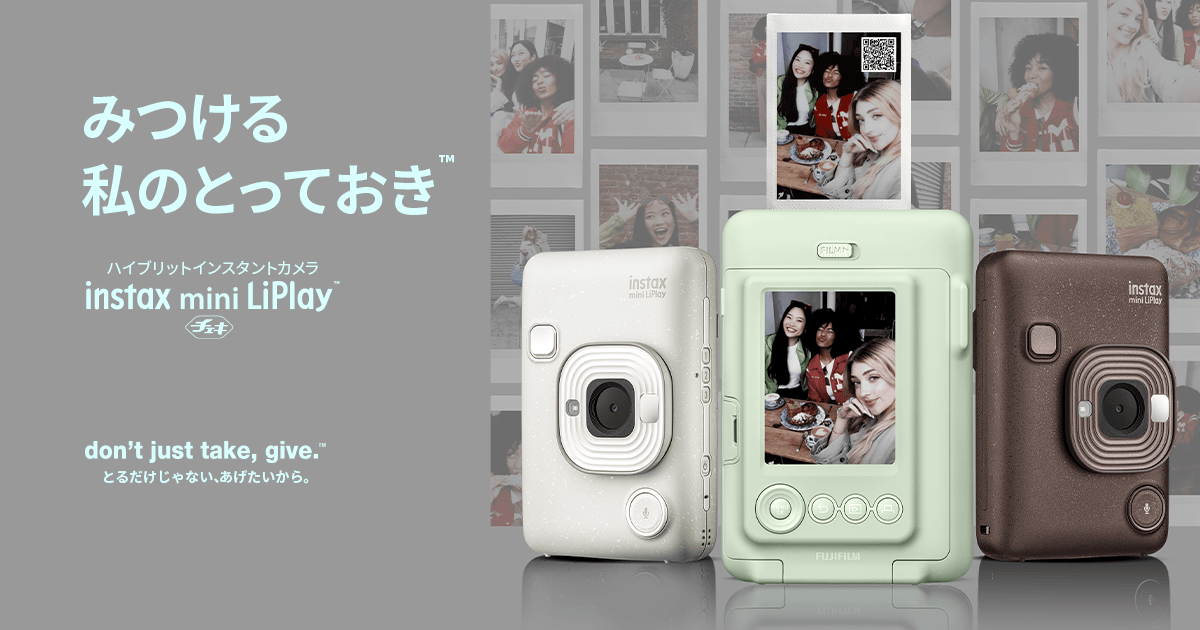 製品仕様 | “チェキ”instax mini LiPlay™ | FUJIFILM