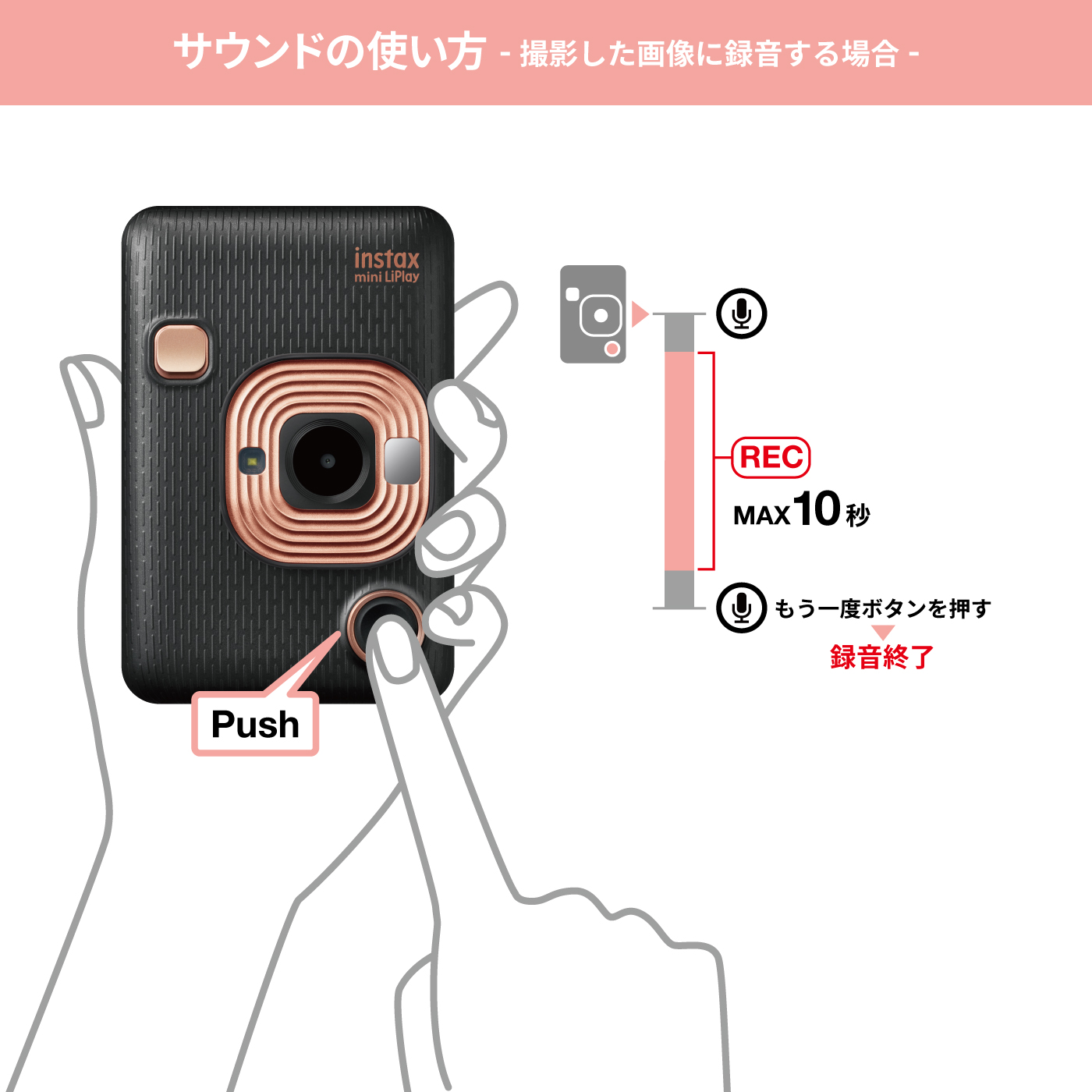 新時代チェキ”instax mini LiPlay（リプレイ）| FUJIFILM