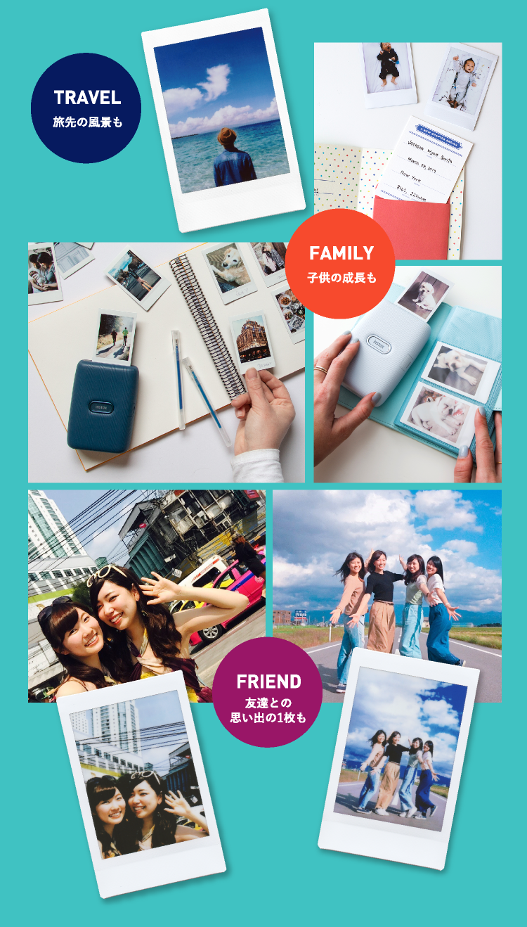 富士フイルムのスマホ用プリンター Instax Mini Linkがおすすめな理由