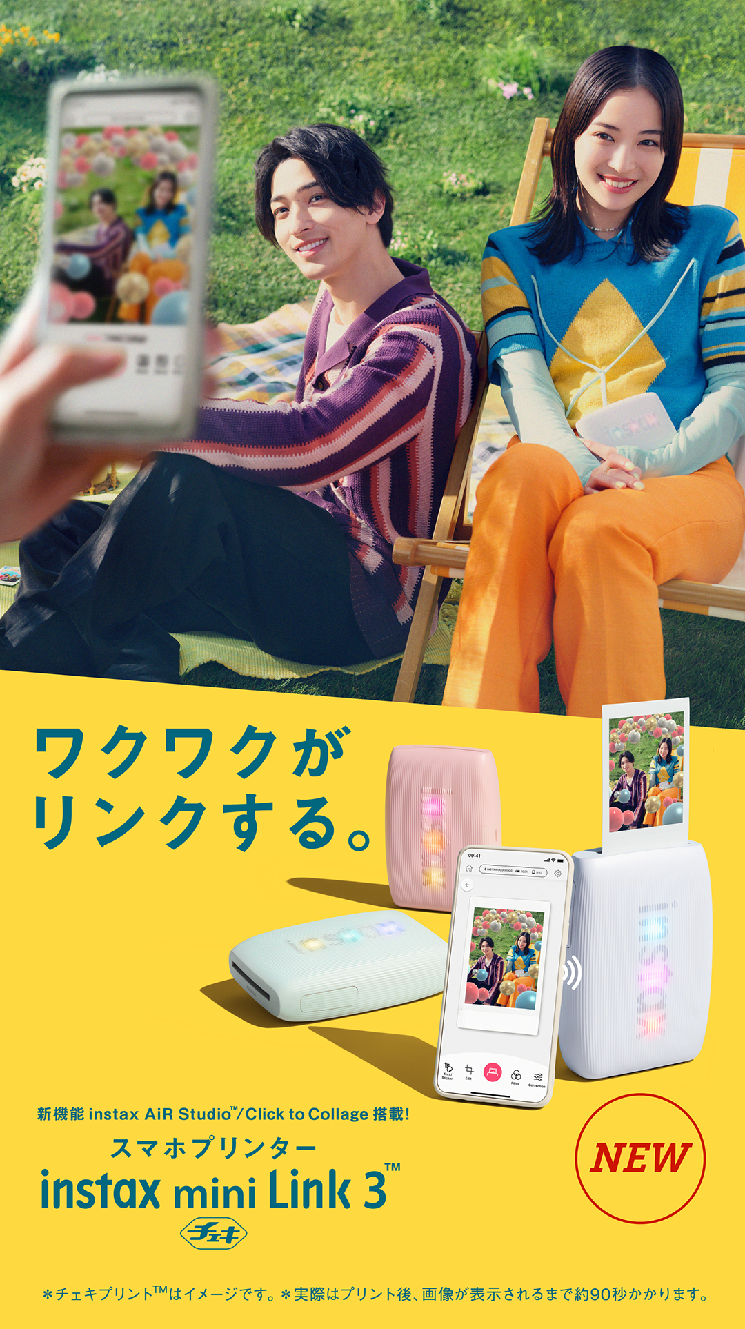 通販NEW FUJIFILM チェキ カラー スマホプリンター instax mini Link