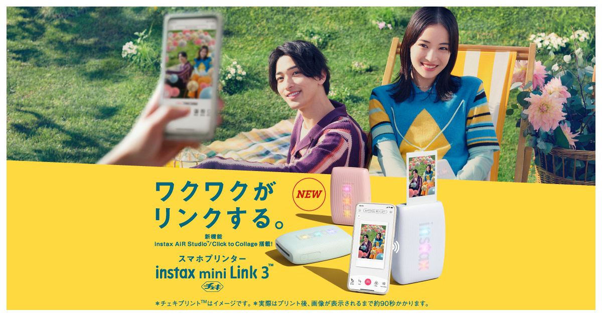 最新作お得instax mini Link2 スマートフォンチェキプリンター その他