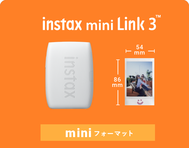 ワクワクがリンクする。スマホプリンターは、INSTAX Link！ | FUJIFILM