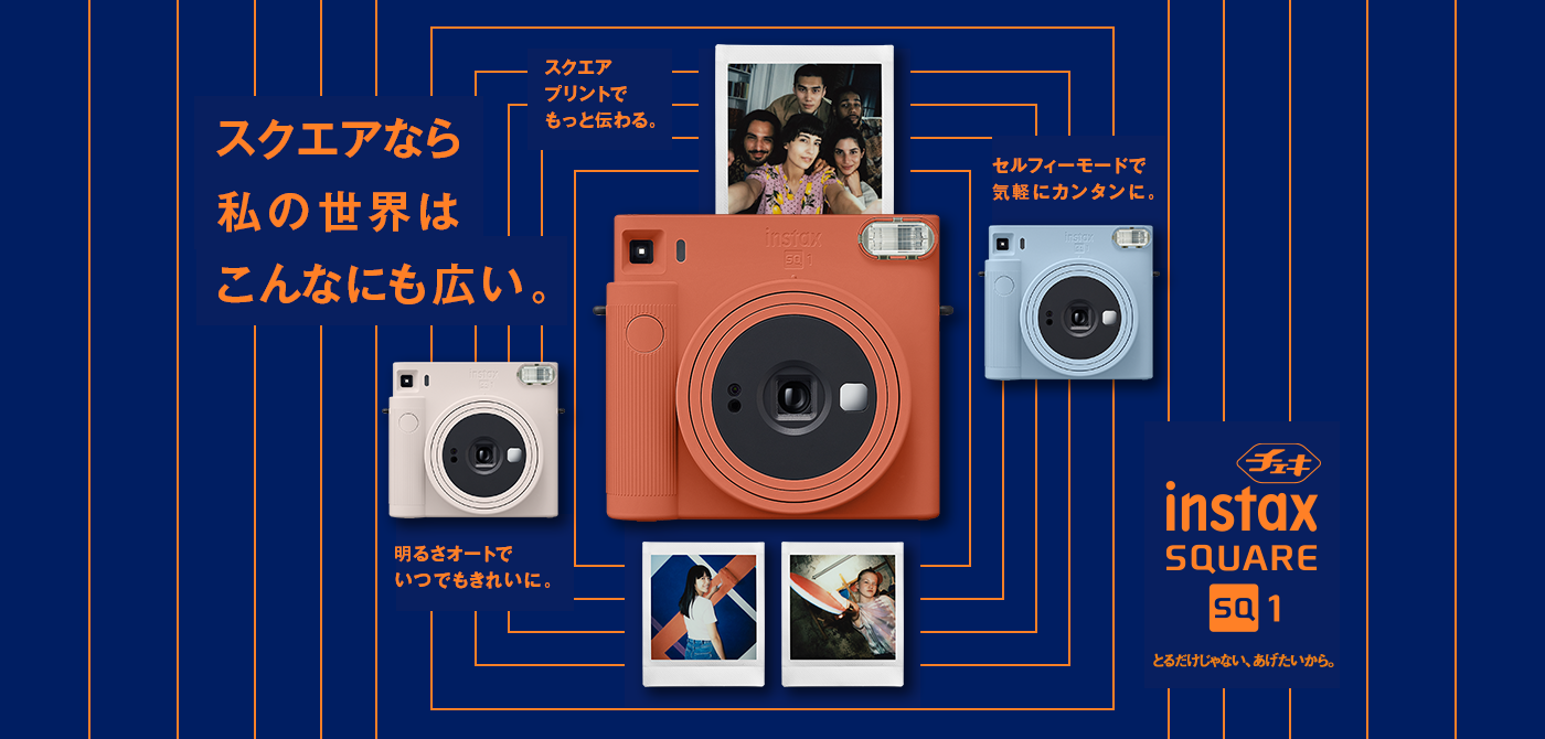 FUJIFILM インスタントカメラ チェキ instax SQUARE SQ6