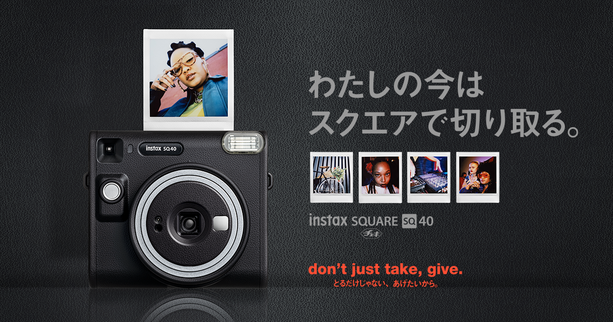 チェキ” INSTAX SQUARE SQ40 | FUJIFILM