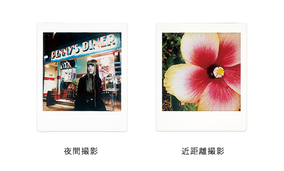 夜間撮影　近距離撮影