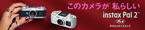 instax Pal 2™
