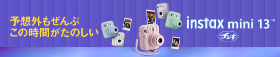 instax mini 13™
