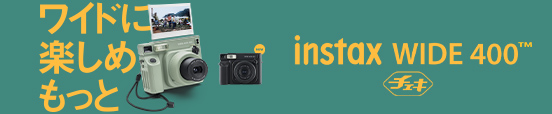 instax WIDE 400™