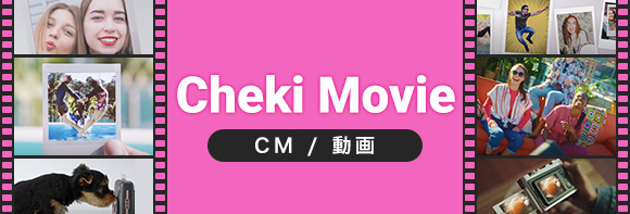 ChekiMovie