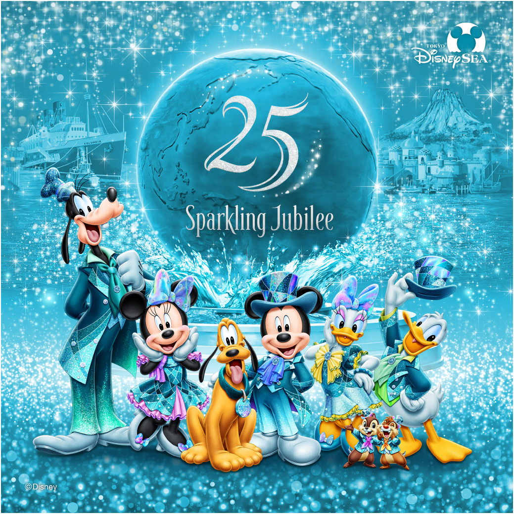 東京ディズニーシーⓇ25周年“スパークリング・ジュビリー”