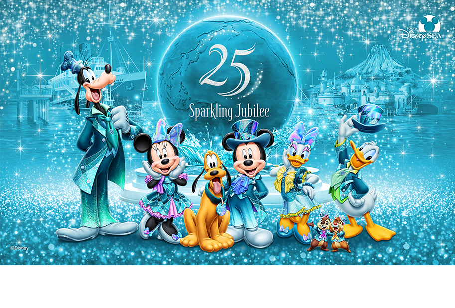 東京ディズニーシーⓇ25周年“スパークリング・ジュビリー”2026年4月15日（水）～2027年3月31日（水）© Disney（イメージ）