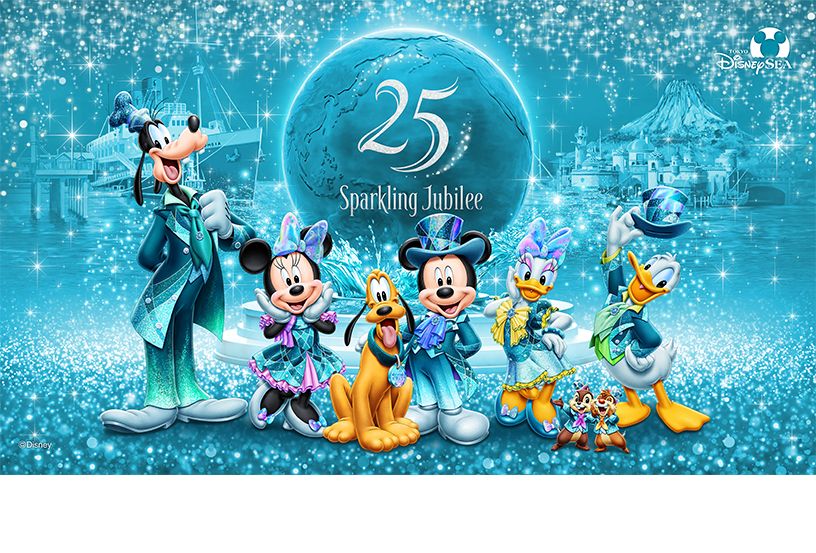 東京ディズニーシーⓇ25周年“スパークリング・ジュビリー”2026年4月15日（水）～2027年3月31日（水）© Disney（イメージ）