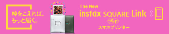 INSTAX square link